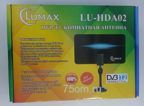 Lumax LU-HDA02.JPG